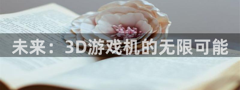 竞技宝靠谱吗